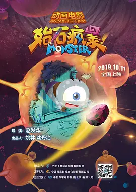 汉米尔顿家族